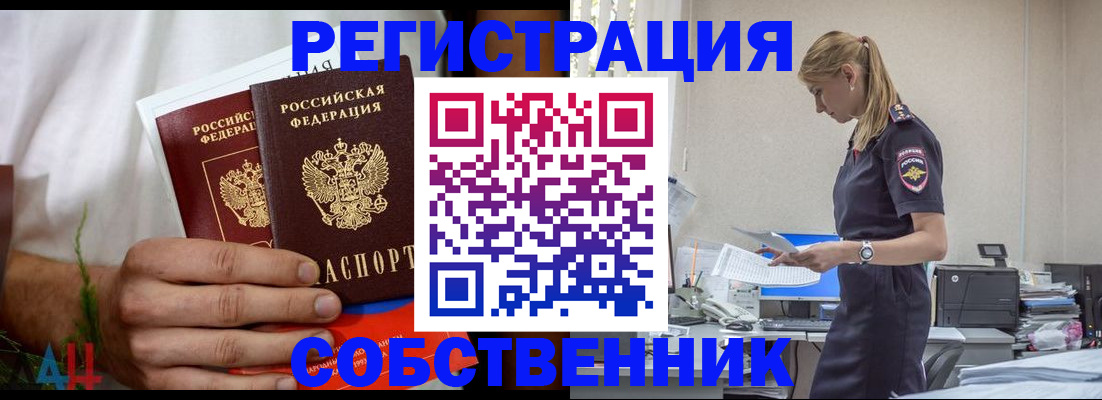 регистрация для дет. сада в Октябрьске